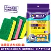 Esponja de Lija Herramienta de Limpieza para Platos Ollas de Cocina Doble Cara Desengrasante Estropajo Multifuncional Venta al por Mayor