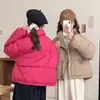 Chaqueta Corta de Plumas Estilo Coreano Precio Especial Liquidación Vendiendo a Precio de Pérdida Todos los Artículos Calidad Súper Buena Por Orden de Llegada
