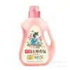 Detergente para Ropa Liby Master Fragrance Fragancia Duradera Botella Grande Elimina Fácilmente las Manchas y Previene la Transferencia de Color 1.88kg