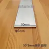 Tiras Planas de Aluminio, Barras de Aluminio, Placas de Aluminio, Tiras Planas de Aluminio para Bricolaje, Barras Cuadradas de Aluminio, Perfiles de Aleación de Aluminio 6063-t5, Ventas al por Menor