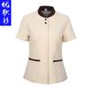 Limpieza Ropa Manga Corta Primavera y Otoño Verano Ropa de Trabajo Limpieza Ropa Hotel Hotel Hotel Área Limpieza Tía Uniforme de Trabajo Femenino