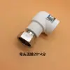 Calentador de agua PPR codo pequeño articulación suelta t 4 puntos 6 Puntos 25 1 pulgada reductor rosca interna articulación suelta accesorios purificador de agua