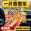 Lindo Ambientador de Coche con Forma de Estrella Estilo Ins Colgante de Fragancia de Dibujos Animados Aroma de Larga Duración Adorno Colgante de Fragancia para el Hogar, Dormitorio, Armario