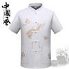 Traje Tang para hombres de mediana edad y ancianos, ropa Hanfu de primavera y verano, camisa de manga larga para papá, traje de abuelo, ropa de manga corta para Taiji y ejercicio matutino