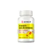 Nanjing Tongrentang Lejia Loja Antiga Citrato de Cálcio + Vitamina D Suplemento Alimentar Especial 210g/caixa em estoque para entrega