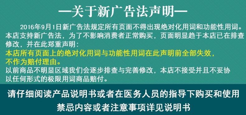 一键复制_20231204204540