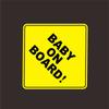 Comercio exterior transfronterizo Pegatinas para coche BABY ON BOARD con pegatinas para coche BABY reflectantes impermeables