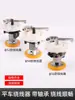 Máquina de Coser Plana Industrial Computarizada Bobinador de Hilo 52/54 Enhebrador para Puntada de Festón, Accesorios de Costura Enhebrador Integrado