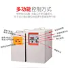 Forno de Fusão de Média Frequência para Aço/Cobre/Alumínio/Metais Preciosos, Equipamento Eficiente e Econômico em Energia para Tratamento Térmico e Forjamento de Metais Preciosos