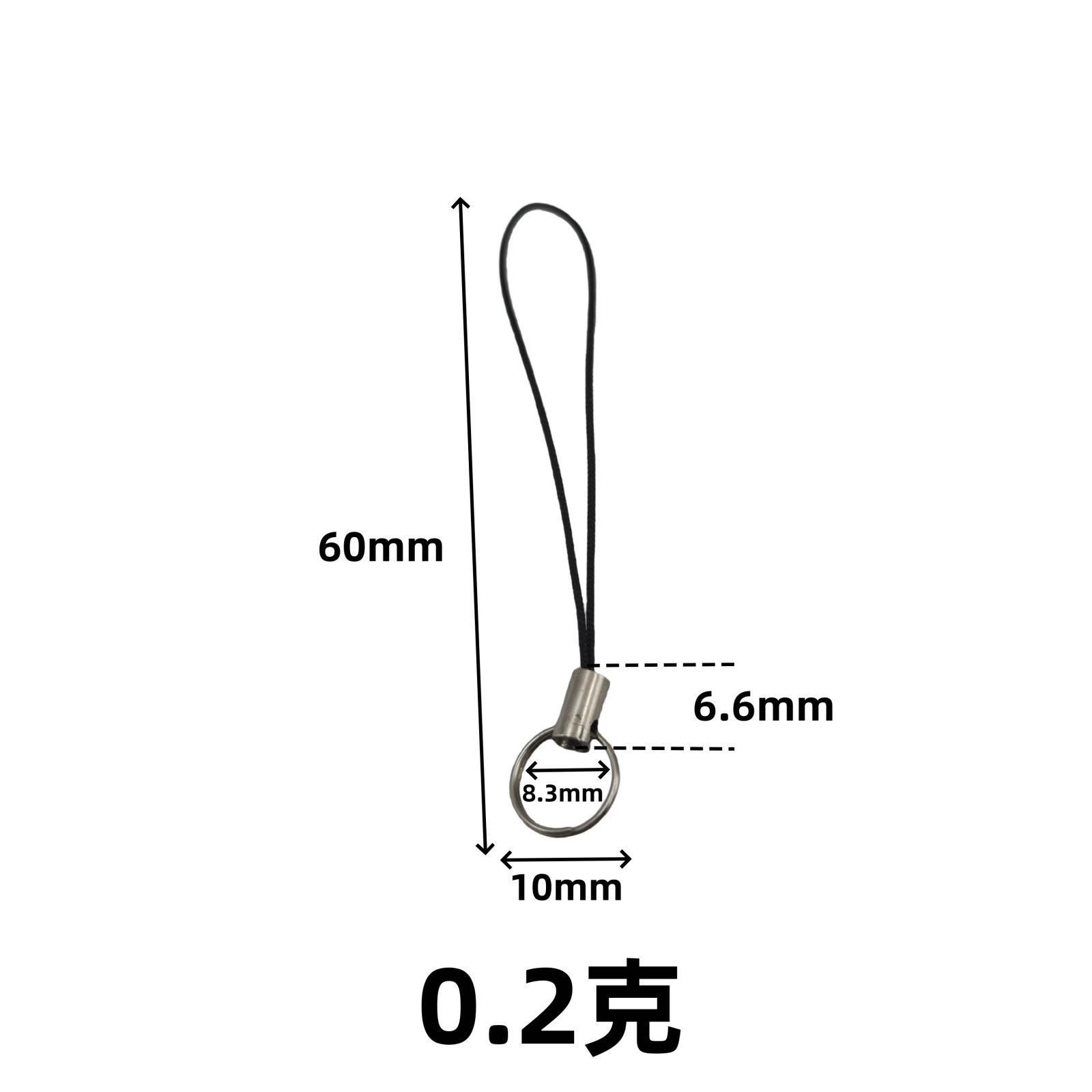 6分1寸鱼嘴扣加手机绳