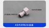 Adaptador rápido sin tarjeta para purificador de agua, conector rápido con rosca de 3 vueltas, conector universal de tubería de agua doblada.