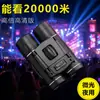 Binoculares Mini HD Premium 40x22, Regalo para Teléfono Móvil, Gafas para Deportes al Aire Libre, Gafas para Conciertos