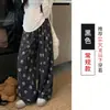 Pantalones Nai Fu Yamamoto - Nuevos Pantalones de Pierna Ancha Texturizados de Cintura Alta para Mujer de Primavera y Otoño con Diseño Recto Caído para Caminar y Estilo Largo hasta el Suelo