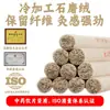 Molinillo de Piedra Palo de Moxa Personalización Alta Calidad Suministro Directo a Centros de Moxibustión Palos de Moxa Envejecidos Tres Años Pilares de Moxa Pegatinas Stock Disponible Fabricante de Nanyang Venta al por Mayor