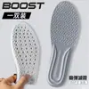 Plantillas PU Sensación de Pie No Cansarse al Estar de Pie por Mucho Tiempo para Hombres y Mujeres Súper Suaves para Deporte Correr Amortiguadoras Plantillas de Entrenamiento Militar Transpirables Desodorantes