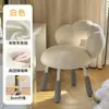Taburete de tocador estilo crema, Silla de maquillaje giratoria, Silla de dormitorio de alta gama de lana de cordero para niñas, Silla de espino confitado, Silla de manicura