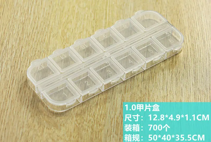 1.0甲片盒