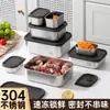 Caixa de Conservação de Alimentos em Aço Inoxidável 304 Padrão Europeu com Tampa de Silicone Selada, Adequada para Arroz, Grãos, Micro-ondas, Frutas, Iogurte e Uso como Marmita