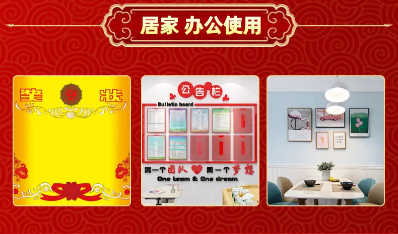 红色网格详情页_07.jpg
