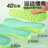 Plantilla Aumentadora Desodorante Yunduo de Xinyangdao para Hombres, Absorbente de Sudor, Desodorante, Amortiguadora de Impacto para Deportes, Invisible Anti-Dolor, Plantilla Interior Aumentadora para Mujeres