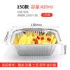 Caja de Papel de Aluminio Barbacoa Horneado Freidora de Aire Bandeja de Papel de Aluminio Tazón Empaque para Llevar Papel de Aluminio Fiambrera Papel de Aluminio de Grado Alimenticio