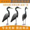 Figurino de Animal Decorativo para Exterior Moldado por Sopro Simulada Garça Repelente de Pássaros para Jardim, Ferramenta Repelente de Pássaros, Isca para Caça ao Ar Livre Garça