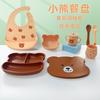Set de Vajilla de Oso de Dibujos Animados para Niños Babero de Silicona de Grado Alimenticio para Bebé Tazón para Niños Cuchara Tenedor Taza para Snacks Set de Vajilla