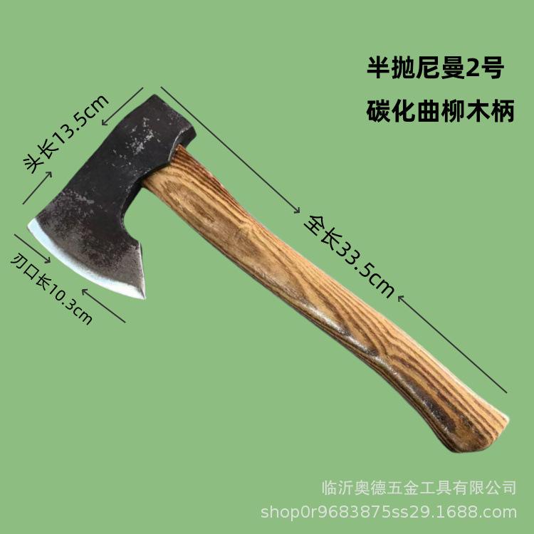 半抛尼曼曲柳.jpg