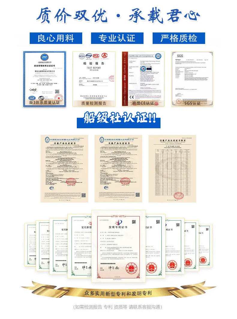 围油栏详情带船级社2