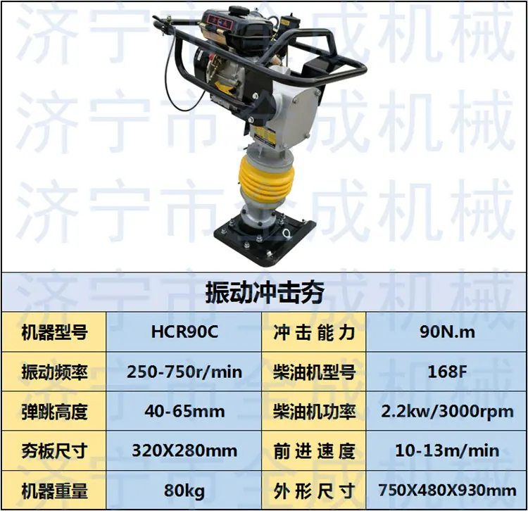 90柴油.png