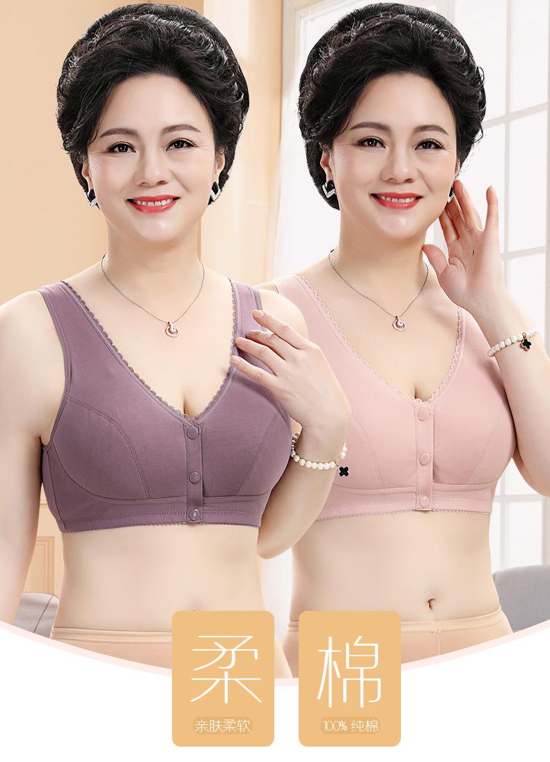 妈妈文胸-1_01.jpg