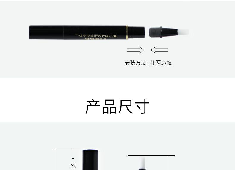 黑白3ml旋转式_10.jpg