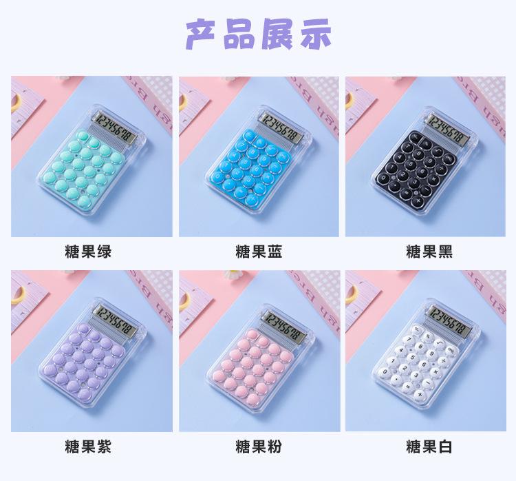 迷你计算器_07.jpg