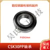 Máquina de Truss Cuchilla Guía de Electrodo Ranura Aro Curvo Rueda de Tracción Placa de Presión Placa de Soldadura Yin Feng Kaibo Construcción de Precisión Yi Zhou Accesorios
