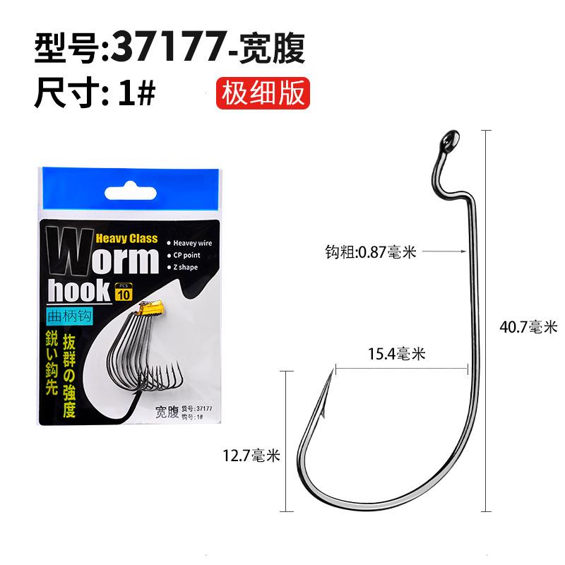 加强极细宽腹37177-1#jpg.jpg