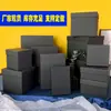 Caixa de Presente Grande Embalagem Preta em Estoque Atacado Retangular com Tampa e Base Caixa de Presente para Presentear Joias Batom Caixa de Presente