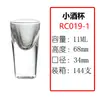 Copa de Licor, Copa Maotai, Vasito Estilo Chino para Restaurante y Uso Doméstico, Tamaño Pequeño, Nuevo Estilo Chino, Estilo Nacional de Moda