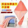 Gorro Secador de Pelo Espeso de Doble Capa de Secado Rápido para Mujer Fortalecedor Secado Rápido Absorbente de Agua Toalla para el Pelo Toalla Triangular de Coral Fleece Gorro de Ducha