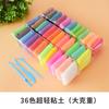 12 cor 24 cor 36 cor argila espaço DIY lama colorida argila plasticina brinquedo infantil jardim de infância argila super leve
