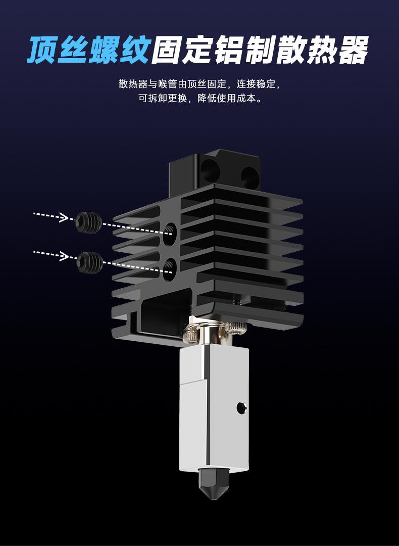 新款HSRQ0071-TZ升级挤出头-硬化钢版本-中文详情_