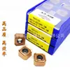 Insertos de Fresado Frontal CNC Transfronterizos Sneg1205Anr-Gm 1506Anr Ybc302 Ybm253 Yb9320