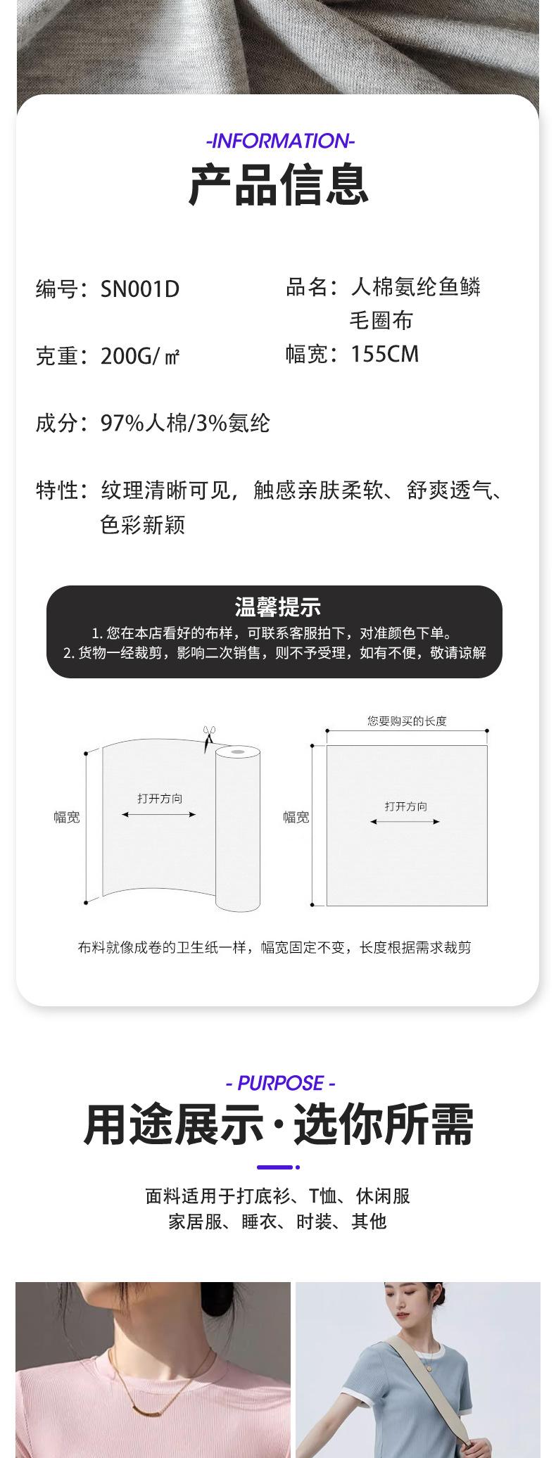 SN001详情_03.jpg