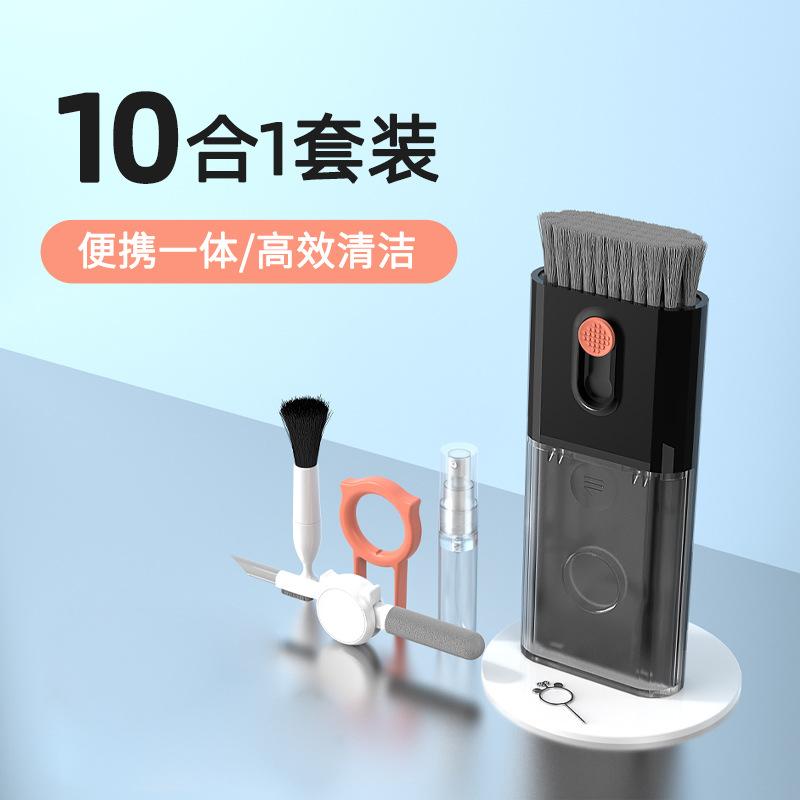 SKU_2_黑色【十合一清洁套装】键盘_屏幕_手机深度清洁