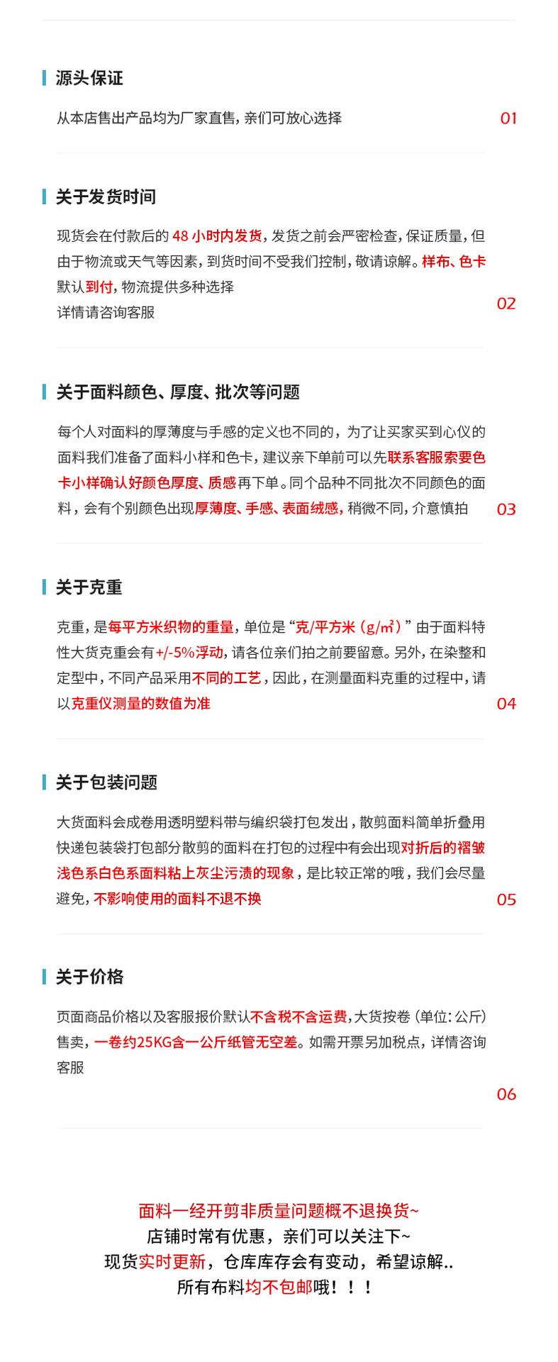 创为短
