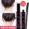 Crema de acabado para cabello roto, antifrizz, antifrizz, esponjosa, para peinar el cabello de los niños, cera para el cabello en barra, crema de gel refrescante y duradera