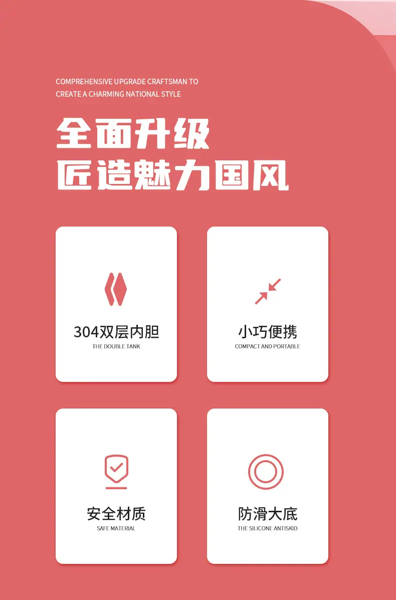 麦普焖烧杯0903_02