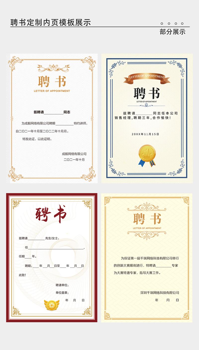 荣誉证书_11.jpg