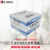 Máquina y Equipo Eléctrico Huijin Máquina Encuadernadora de Vouchers Máquina Perforadora y Encuadernadora de Contabilidad Financiera Máquina Remachadora Automática de Archivos de 600 Páginas Hj-60E