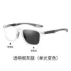 Gafas de Lectura Bifocales Progresivas para Hombres Mayores, Alta Definición, Anti Luz Azul, para Visión de Lejos y de Cerca, Gafas para Conducir, Fotocromáticas