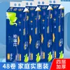 Jinboshi Papel Higiénico de Pulpa de Madera Grosor Cuatro Capas 700g Sin Rollo Central Paquete Económico Portátil Papel para Toallas de Mano